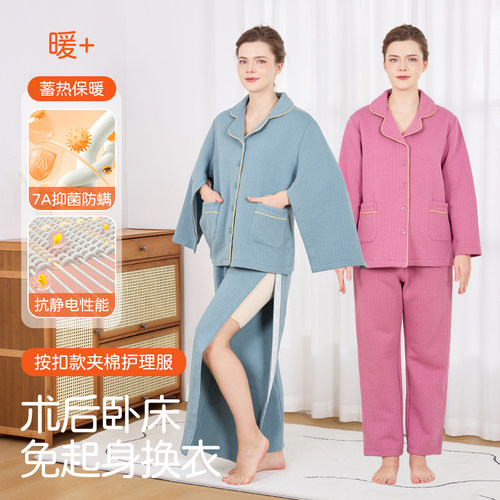 护理服易穿脱picc置管透析病号服