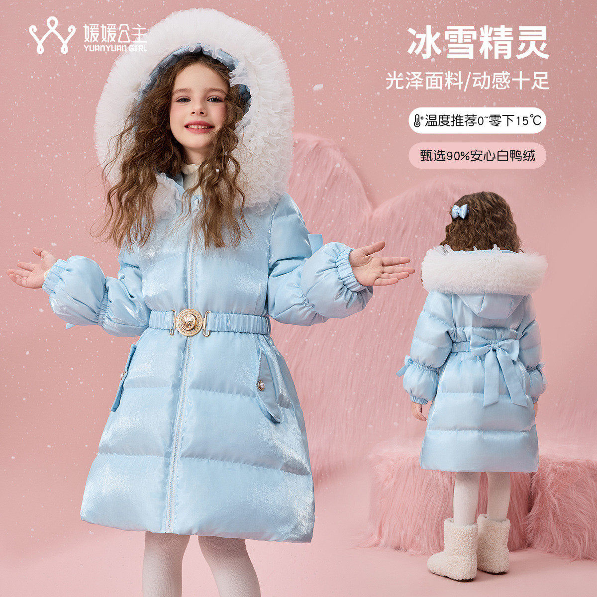 女童羽绒服冬季2025新款公主中长款洋气蕾丝连帽保暖儿童冬装外套