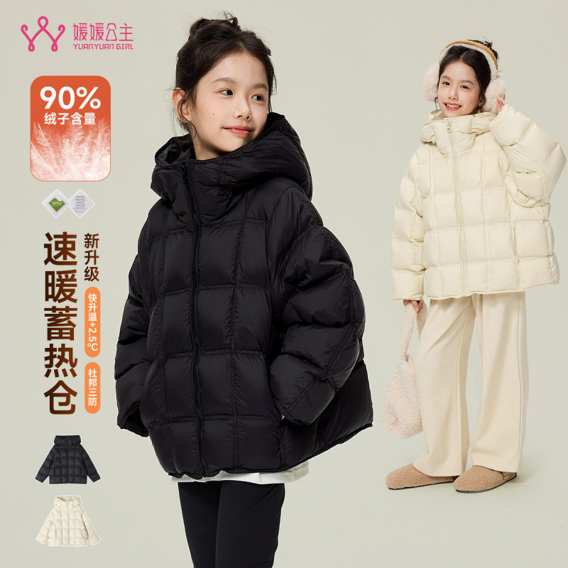女童羽绒服2025秋冬季新款中大童女童90白鸭绒面包服连帽外套保暖