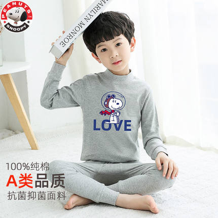 A类品质 史努比正品男童中高领纯棉宝宝内衣套装秋衣秋裤保暖衣潮