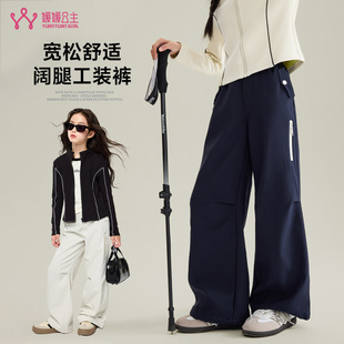 媛媛公主25秋冬女童加绒加厚宽松显瘦阔腿工装裤儿童运动休闲长裤