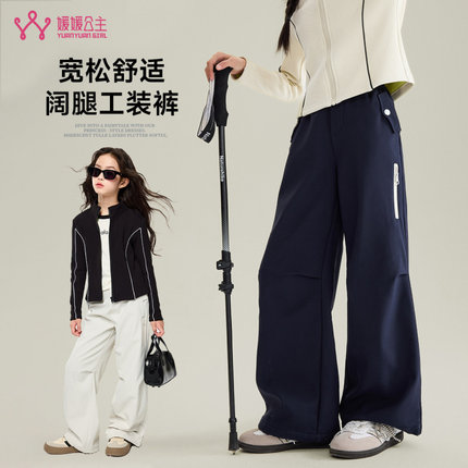 媛媛公主25秋冬女童加绒加厚宽松显瘦阔腿工装裤儿童运动休闲长裤