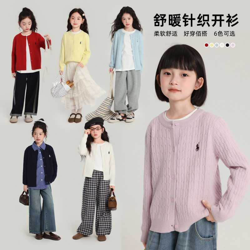 布丁哈鲁女童秋款针织开衫圆领时
