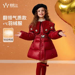 媛媛公主女童2025新款保暖羽绒服中长款加厚羽绒服儿童洋气冬装潮