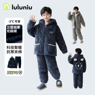 噜噜牛冬季男童夹棉睡衣法兰绒三层加厚男孩珊瑚绒保暖儿童家居服