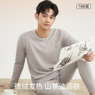 男士德绒发热保暖内衣套装秋冬防寒抗菌衬衣衬裤加绒加厚秋衣秋裤