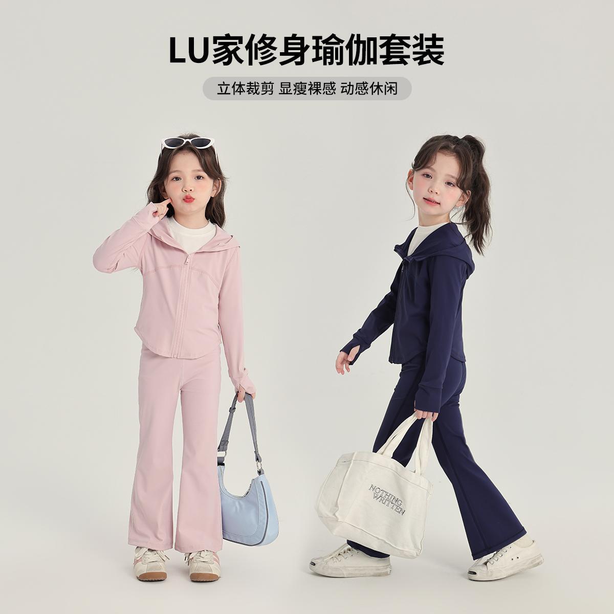 布丁哈鲁两件套女童2025新款儿童
