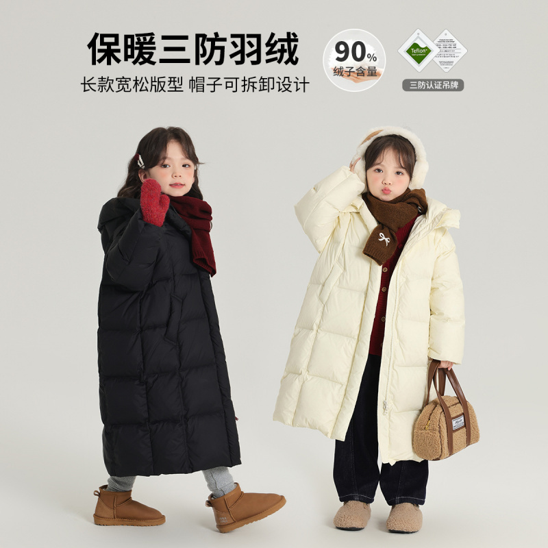 沫沫家女童保暖三防羽绒服时尚百搭纯色长款宽松版型羽绒服外套