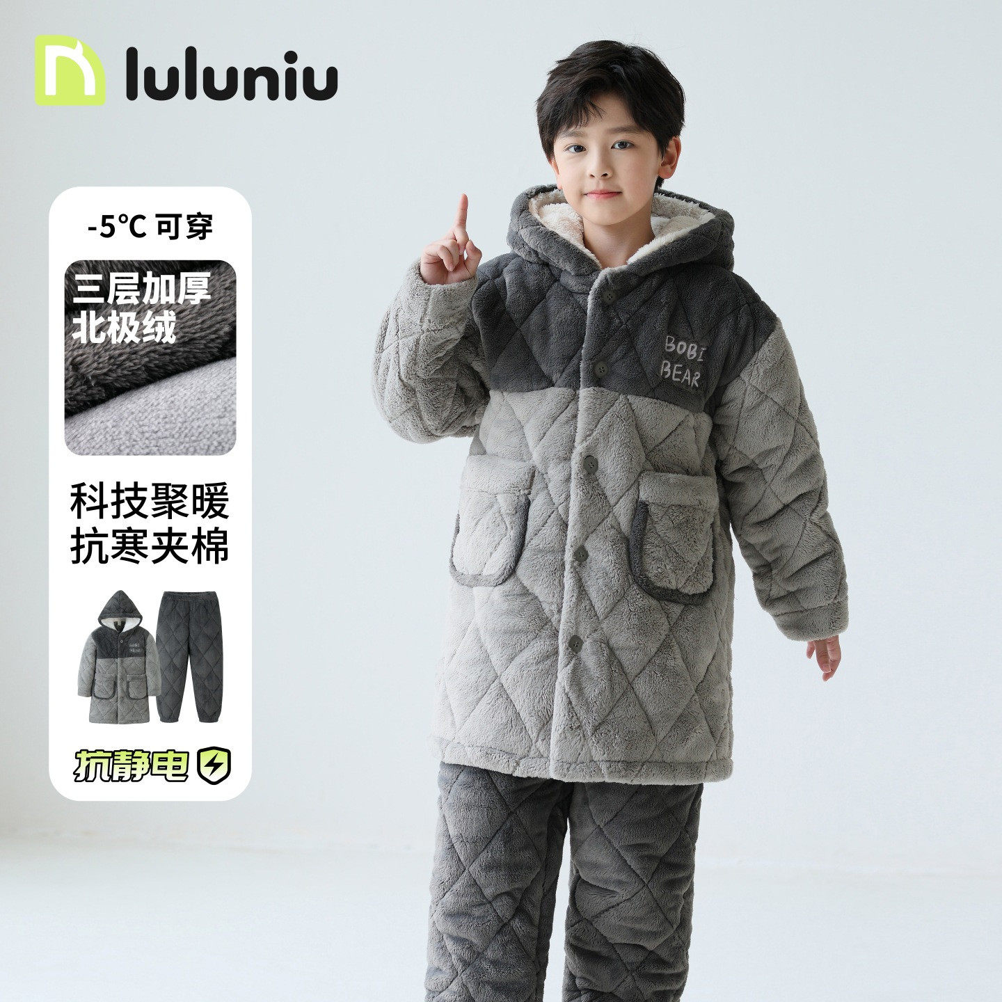 噜噜牛正品儿童睡衣男童冬季珊瑚绒三层夹棉加厚加绒中长款家居服