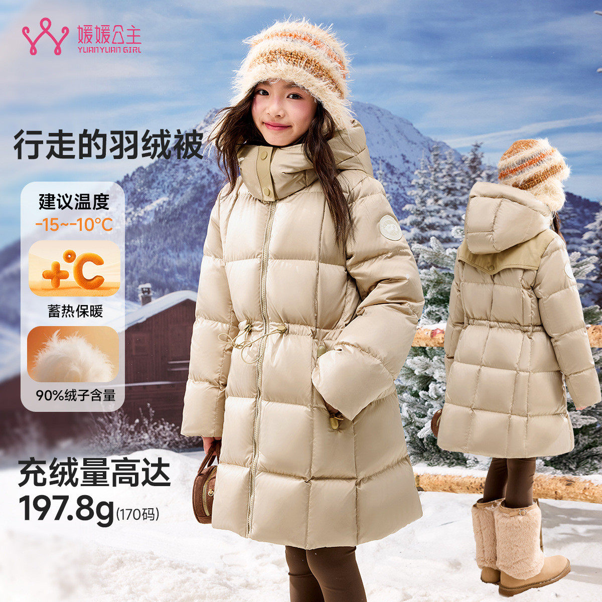 高充绒女童羽绒服2025冬季女童新国标90白鸭绒羽绒保暖童装外套