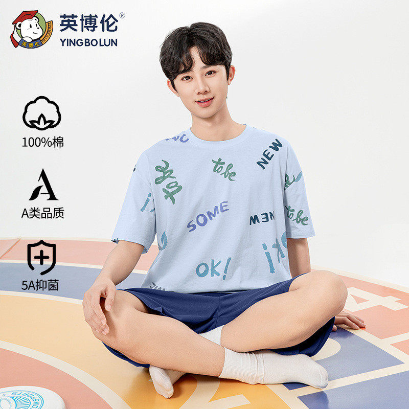 英博伦夏季纯棉男童睡衣青少年男