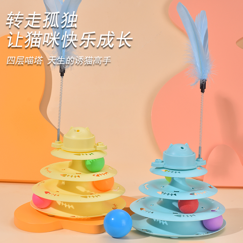 猫玩具自嗨解闷猫转盘球逗猫神器猫咪逗猫棒耐咬小猫宠物用品大全