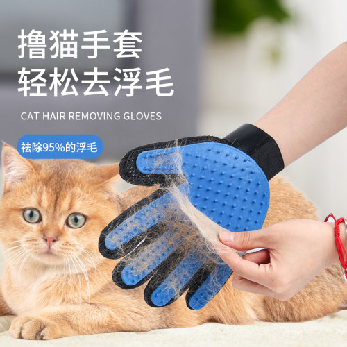 撸猫手套猫咪除毛去毛刷子按摩梳
