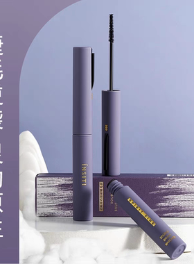 伊诗婷灵眸纤巧双刷睫毛膏防水纤长极细不晕染黑色卷翘持久正品