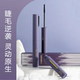 伊诗婷灵眸纤巧双刷睫毛膏防水纤长极细不晕染黑色卷翘持久正品