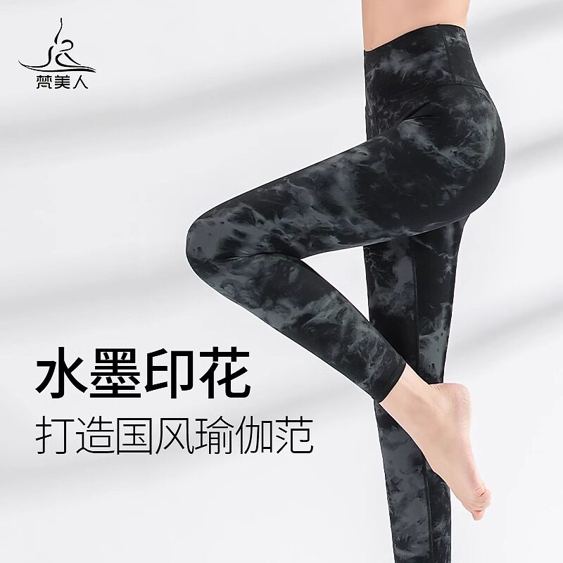梵美人瑜伽裤高腰提臀印花瑜伽服图片