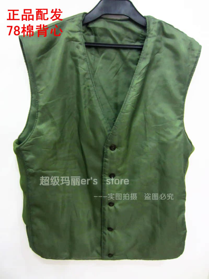 Gilet hiver sans manche uniGenre Cotton vest en autre - Ref 609380 Image 1