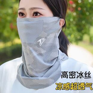夏季女士挂耳防晒面罩护颈全脸防紫外线冰丝骑行钓鱼户外脖套口罩