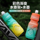 山地自行车水壶公路车骑行装 备户外骑行补水710ml大容量挤压水杯