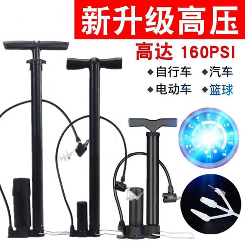 打气筒自行车高压便携小家用电动
