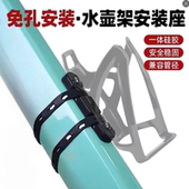 山地公路自行车水壶架电动车放水杯架通用骑行水壶支架固定架装 备