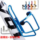 自行车水壶架公路山地车配件固定挂水杯架铝合金儿童车有孔水杯架