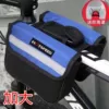 Товары от 剑美乐骑行装备