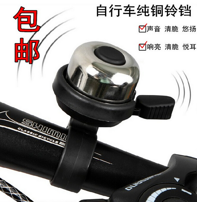 Sonnette de vélo - Ref 1459796 Image 1