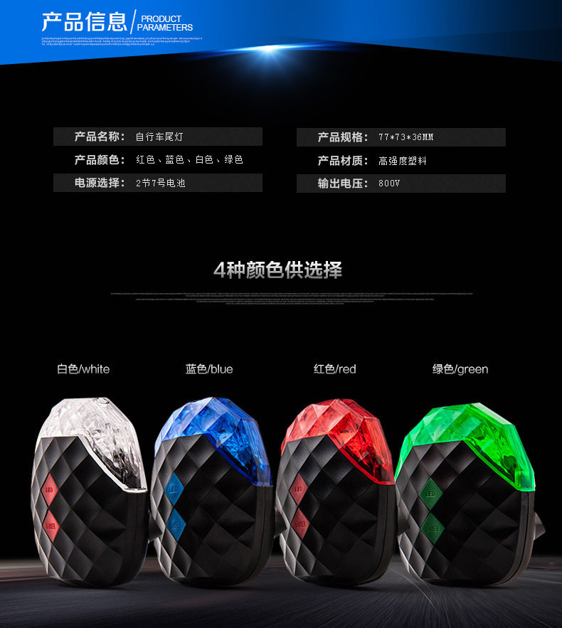 Eclairage pour vélo - Taillights - Ref 2400524 Image 5