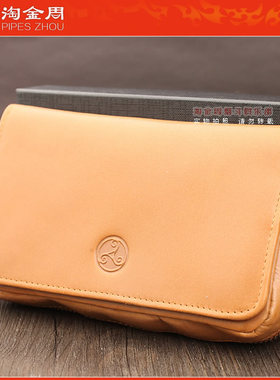 英国拉特雷RATTRAY'S 真皮烟斗包 烟丝包 两斗包 CP-2BK-RA