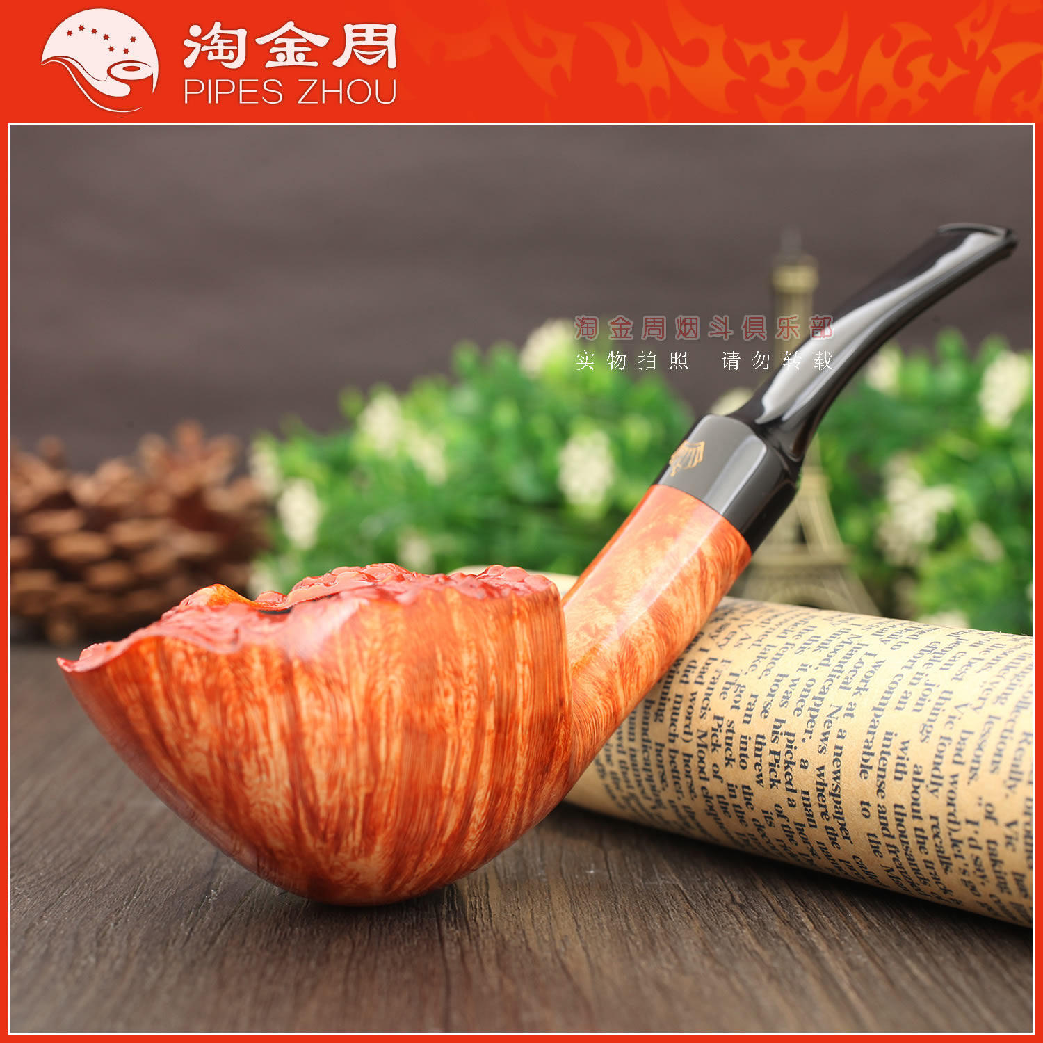 淘金周 丹麦WINSLOW石楠木手工烟斗 5件套装CROWN 300（多款式）