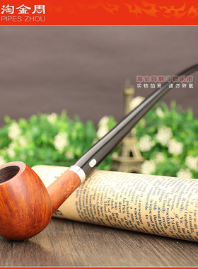 淘金周 法国CHACOM CC石楠木烟斗 5件套V.Bruyere阅读斗