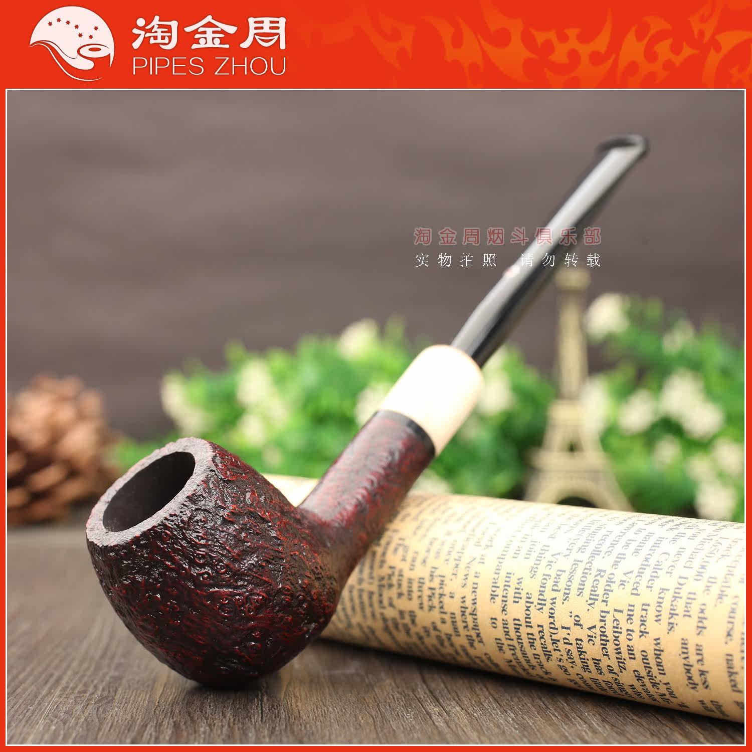 阿斯顿石楠木手工烟斗银圈/牛角
