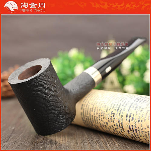【淘金周】法国CHACOM CC石楠木烟斗 5件套装LESSARD 黑色麻面