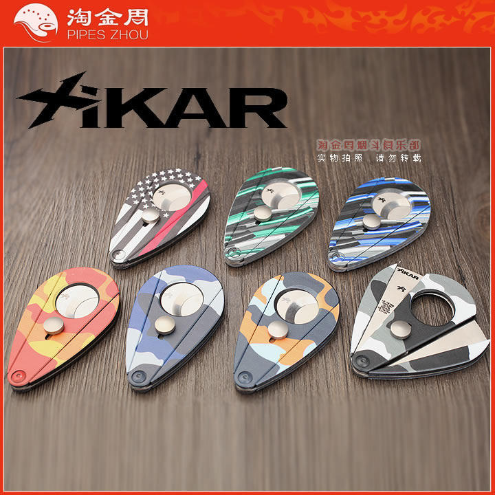美国Xikar雪茄剪原装进口