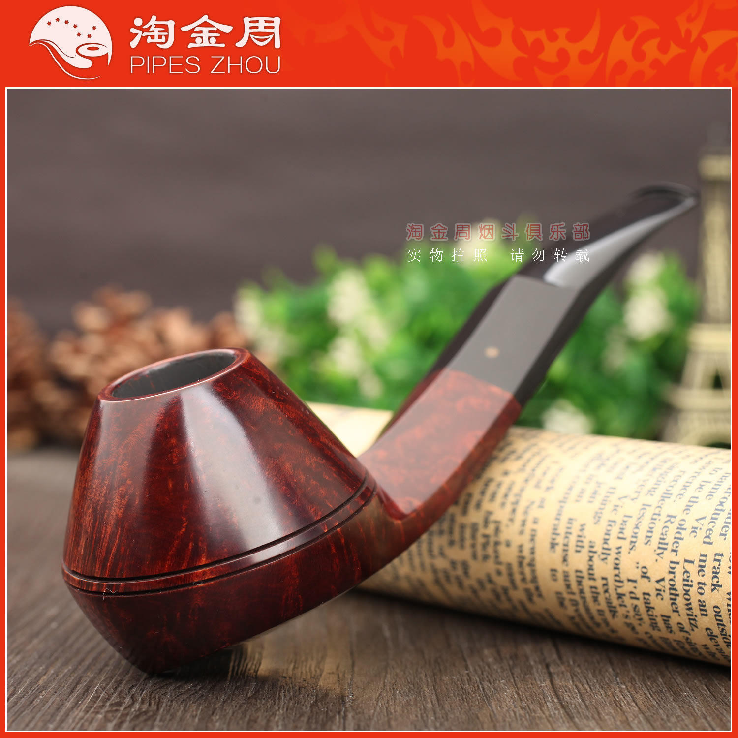淘金周 进口丹麦大师KAI NIELSEN石楠木手工烟斗
