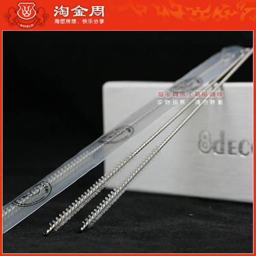 【淘金周】烟斗工具配件● 8deco烟斗通条 ● 烟斗清洁刷子