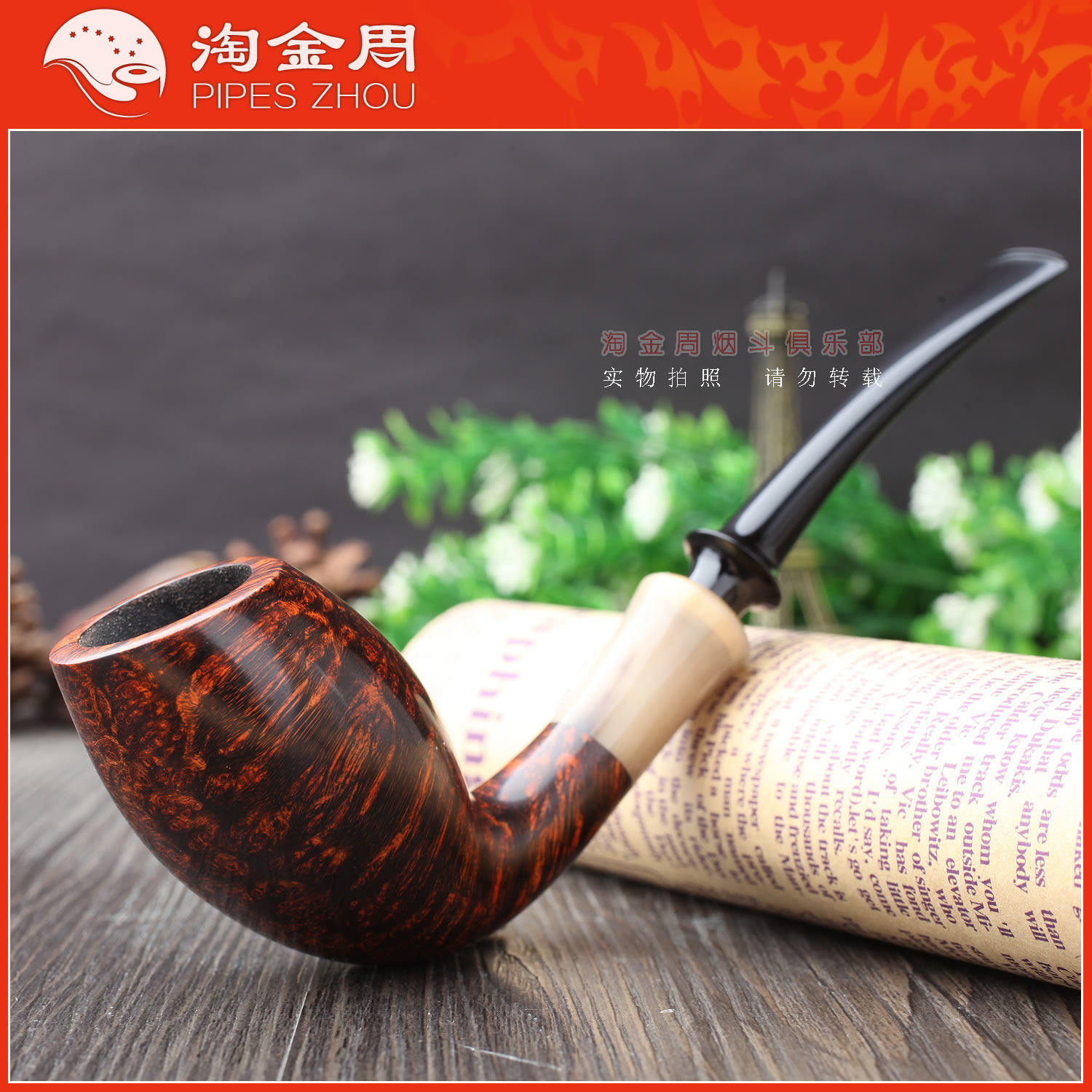 丹麦大师艾尔唐Tom Eltang石楠木手工烟斗 六件套装 牛角光面斗