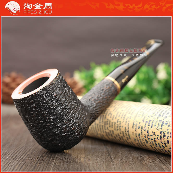 意大利沙芬 SAVINELLI 石楠木烟斗 6件套 老虎刻花