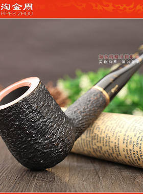 意大利沙芬石楠木烟斗老虎刻花