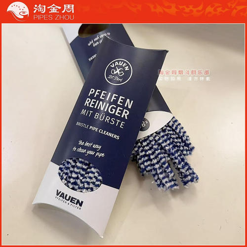 华云烟斗清洁通条80支装