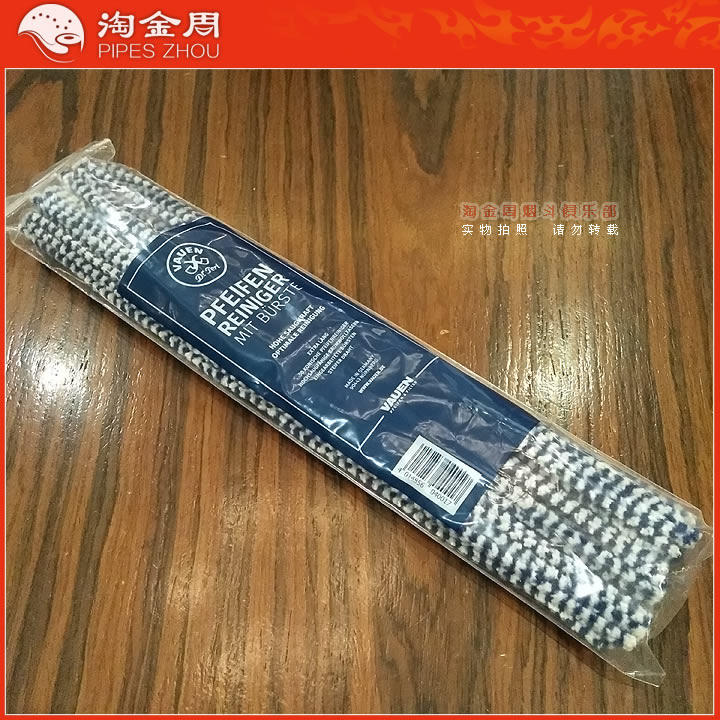 进口烟具 正品德国VAUEN华云烟斗清洁通条 50支装加长款