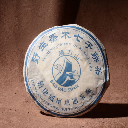 2005年薄刀山 野生乔木七子饼茶  古树普洱茶生茶357g  云南干仓