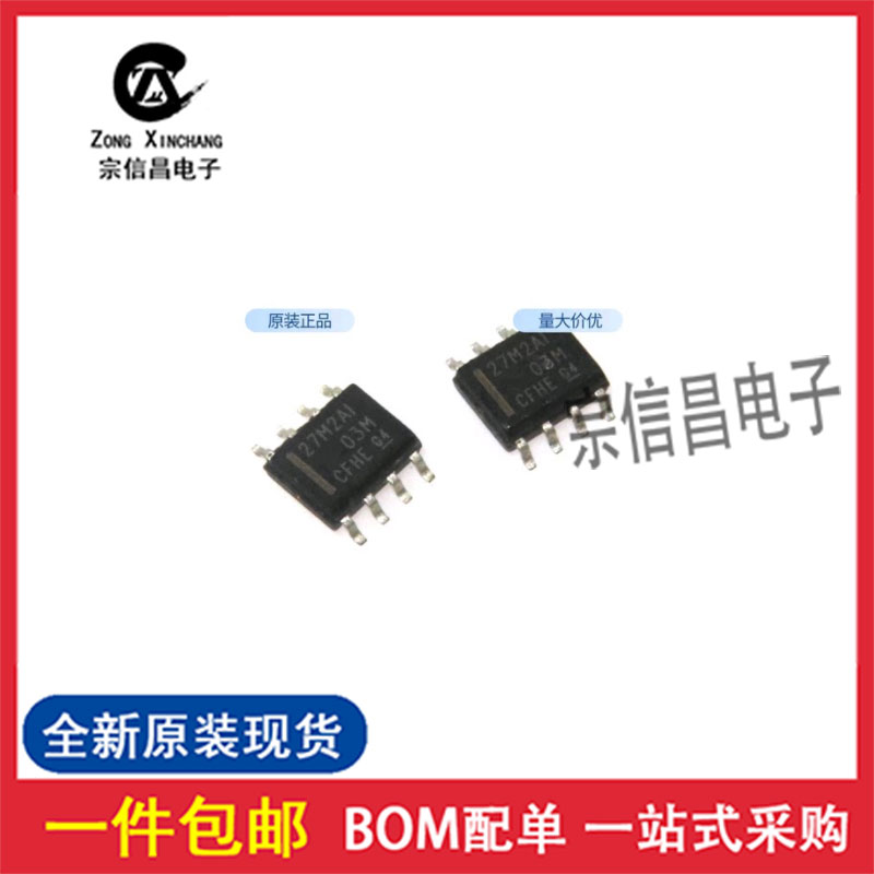 全新原装 27M2AI TLC27M2IDR SOP-8 低功耗运算放大器