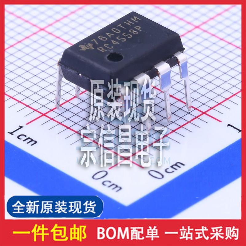全新原装RC4558P封装DIP-8运算放大器