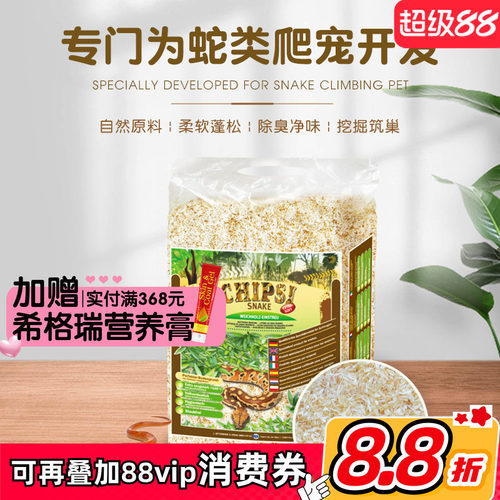超柔软木屑CHIPSI无尘舒适