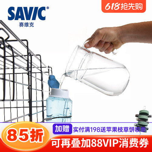 比利时赛维克撞针小宠静音水壶