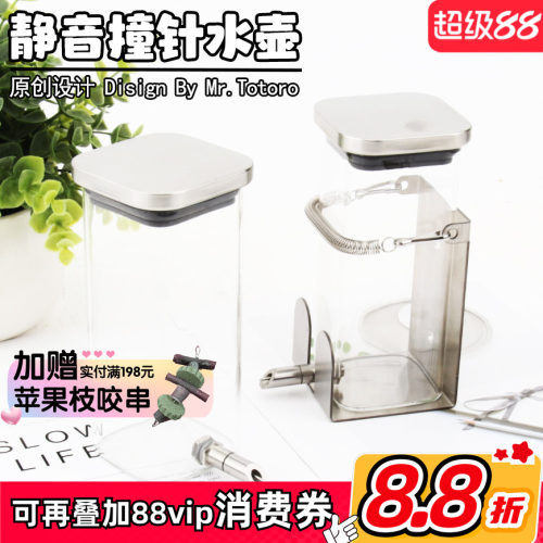 原创设计多多先生龙猫撞针水壶
