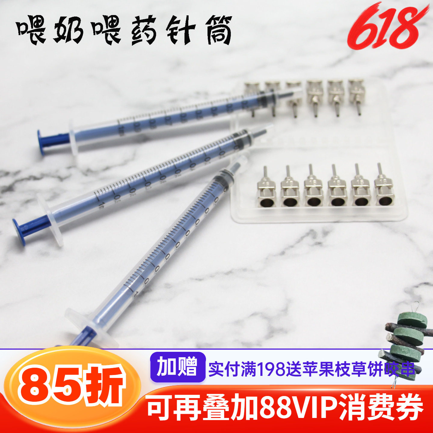 龙猫兔子蜜袋鼯 鹦鹉小宠针管针筒式 育婴喂奶器 喂药器 1ml^