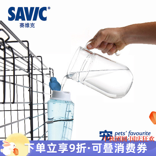 比利时赛维克撞针小宠静音水壶